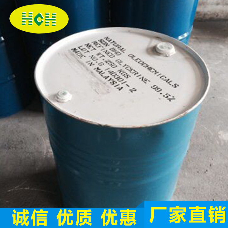 丙三醇(chun)（甘油）