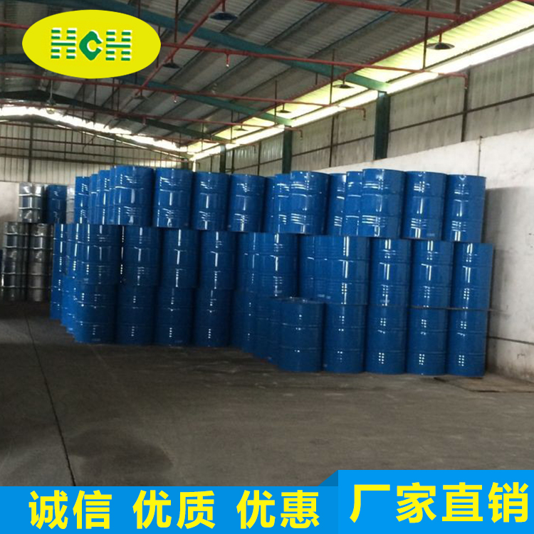 甲(jia)基環已(yǐ)烷